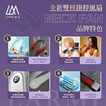 【Leo手機周邊專賣店】LARMI 樂米 無葉掛脖風扇 / LMF16 /  仙境紫, , large