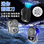 [Beautylife]Mini Electric Shaver T90/silver, , large