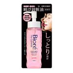 Biore瞬浮卸油保濕型, , large