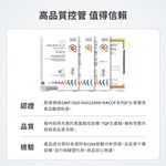 【DR.HSU】安安雙健益生菌 兒童保健改變細菌叢生態 30顆/盒, , large