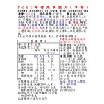 Post Honey Bunches of Oats Strawberries , , large