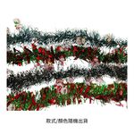 XMAS Costume, , large