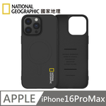 National Geographic 國家地理 Soft 磁吸矽膠保護殼 MagSafe 磁吸手機殼 適用 iPhone 16 Pro Max - 黑色, , large