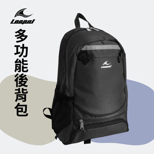 [秉宸] 【福利品】LOOPAL 第三代雙肩後背包 足球後背包 成人後背包 雙肩包 大容量 NG 福利品 特賣