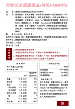  JIA JIE Biomedica, , large