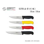 【SANELLI 義大利製 SUPRA 去骨刀(硬)  16、18cm】修筋刀  剔骨刀 去骨刀 屠夫分解刀, , large
