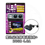 car charger, , large