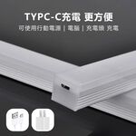 EDSDS愛迪生 EDS-G2020 LED充電式磁吸人體感應燈 20CM 無極調光 USB充電小夜燈, , large