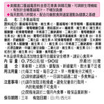 三多蔓越莓錠, , large
