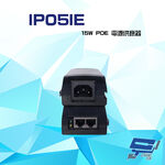 昌運監視器 IP05IE 15W 100M POE 電源供應器 內建指撥開關, , large