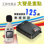 【HANLIN】-K300 續航王-超大聲隨身擴音機(最高達125分貝)#現貨 擴音器 輕巧 教師專用 腰掛 教學講課 擴大聲 USB, , large