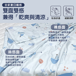 【多利寶寢具】VICTORIA_天絲鋪棉涼被-海洋鯨靈-150X195CM, , large