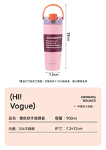 【H&R安室家】SITARAYURI 撞色雙飲304不鏽鋼保溫瓶900ml(H61), , large