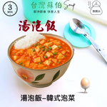 SOUP, , large
