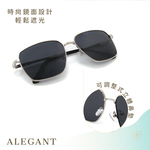 中性時尚陽采棕寶麗來偏光太陽眼鏡/UV400墨鏡〔ALEGANT〕, , large