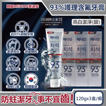 Median Toothpaste 120gx3 White, , large