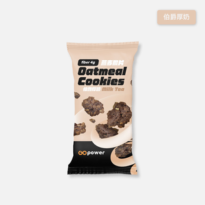 GOPOWER  Oatmeal Cookies Milk tea 40g/pack 