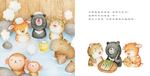《南門書局》單本繪本館~熊寶遊台灣-唱歌跳舞派對 1本, , large