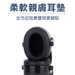 折疊式 防噪音耳罩 安全耳罩 降噪 可調整尺寸 隔音耳罩 降低音量 隔絕噪音 讀書 工程 工廠 H10A款, , large