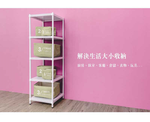 【Y HOUSE】45x45x210公分 沖孔板五層架 洞洞板層架 鐵架 -烤漆黑, , large