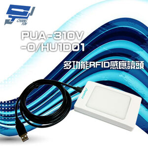 昌運監視器 PONGEE Pegasus PUA-310V-0/HU1D01 桌上型 RFID感應讀頭 讀寫頭多功能讀頭