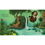 [禾流文創]變身小小音效大師 聽聽森林王子的聲音, , large