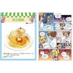 The Scinetific Little Chef, , large