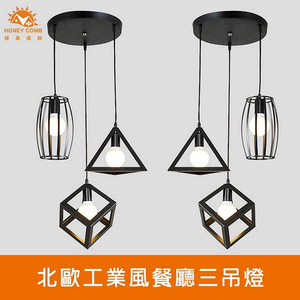 Lighting