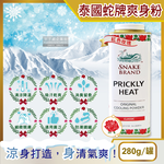 Snake Brand Prickly Heat powder 280g Red, , large