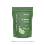 植選蛋白粉500g-蔬服綠拿鐵(不加甜)｜彼蛋白, , large