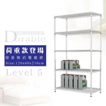 【Y HOUSE】120x60x210公分 荷重型五層鐵架 耐重層架 荷重型鐵力士架, , large