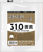 哈哈書套 31.0公分, , large