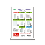 【 徠福 】壓克力餐飲標示架 A4 / 個 NO.2505, , large