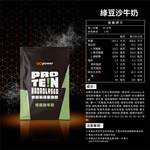 GOPOWER Whey Protein Hydrolysed Mung Bean Paste Milk  BOX, , large