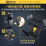 【安伯特】鷹爪手機架+三節棍連桿 後座專用手機支架(車用手機架 汽車手機架 車載支架 懶人支架), , large