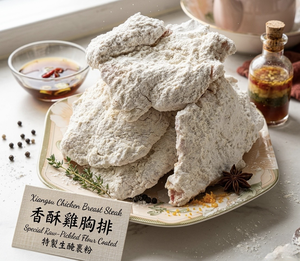 【CH Life 心敘 Fresh】香酥雞胸排