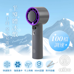 【aibo】半導體冰敷 100檔調速 手持桌立充電風扇HA-FAN1144-G高級灰, , large