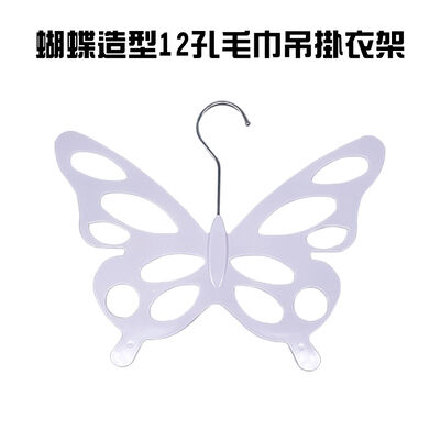 金德恩 GS MALL 臺灣製造 12孔吊掛衣架 毛巾架 吊架 毛巾架 擦臉巾收納 晾曬架 掛襪 衣架 衣夾 蝴蝶造型衣架