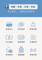 【谷凡科技】吸吹兩用迷你吸塵器 GMVB6057, , large