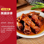  Wuxi spare ribs, , large