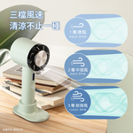 【aibo】冰鎮冷敷 手持桌立 USB充電式隨身支架風扇HA-FAN1133-G暮光綠, , large