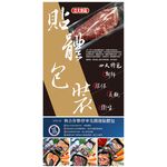 【氣炸人生】豚肋條300g, , large
