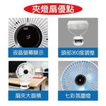 SUPAFINE 8” 3-in-1 Desk/Clip/Wall USB Fan HFB-S0007, , large