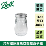 Ball® Flute Mason Jars & Lids, Regular Mouth 16oz Pint / 4pk, , large