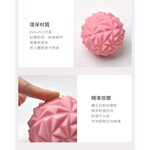 【LOTUS】鑽石紋紓壓筋膜球 口袋按摩師 筋膜球 花生球 按摩球 運動舒緩按摩, , large