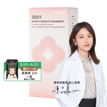[WEDAR 薇達] 300倍淨萃蔓越莓益生菌 (30顆/盒), , large