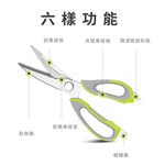 【SK Delicate Life】High-grade plastic handle kitchen scissors, ... all-purpose scissors, cooking scissors, kitchen scissors, stainless steel scissors, scissors NSK7101, , large