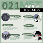【平剛】GP-5 圓弧鏡素色雪帽 021 浪漫紫, , large