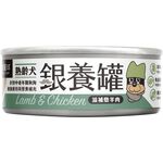 Senior Dog Wet Food-Lamb, , large