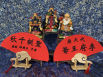 [老食說]揮毫祝壽弧形團扇(附腳架), , large